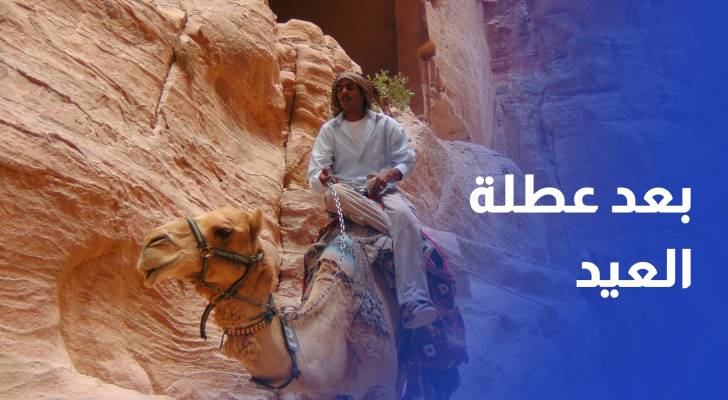 بعد عطلة العيد...مواطنون نُجيد تدبير ما تبقى من الشهر رغم الضغو