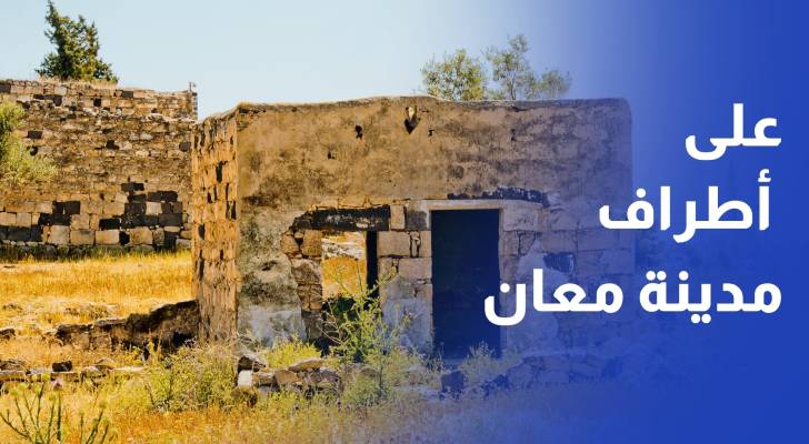 أذرح.. المدينة التي تحرسها الحضارات ويعلوها جبل التحكيم