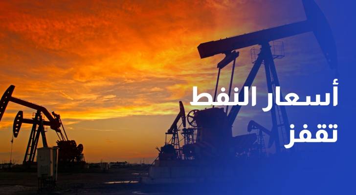 أسعار النفط تقفز بأكثر من 12% عقب العدوان الإسرائيلي على إيران