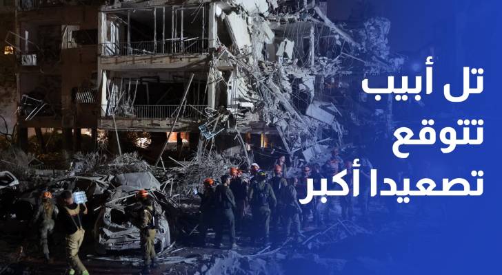 تل أبيب تتوقع تصعيدا أكبر من طهران