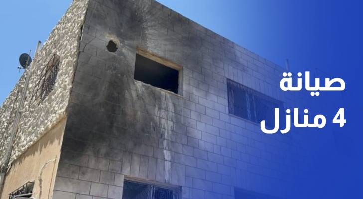 القوات المسلحة تُنهي صيانة 4 منازل تضررت بسقوط شظايا صاروخية في إربد