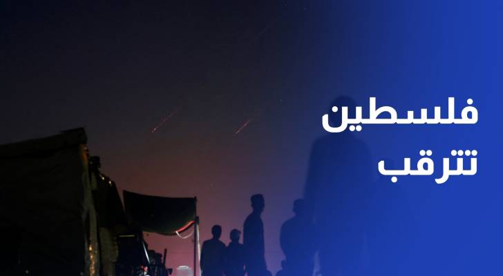 الفلسطينيون يترقبون مآلات الحرب بين إيران والاحتلال ويخشون غياب غزة عن الساحة