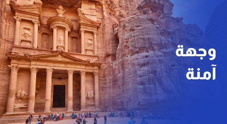 وزيرة السياحة تؤكد ان الأردن وجهة آمنة وتطلق غرفة عمليات لمتابعة التداعيات