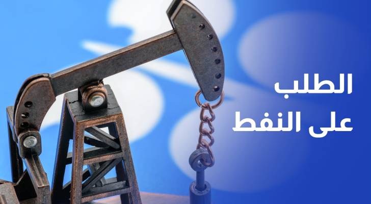 أوبك تحافظ على توقعاتها للطلب على النفط وترفض الحديث عن تداعيات التصعيد
