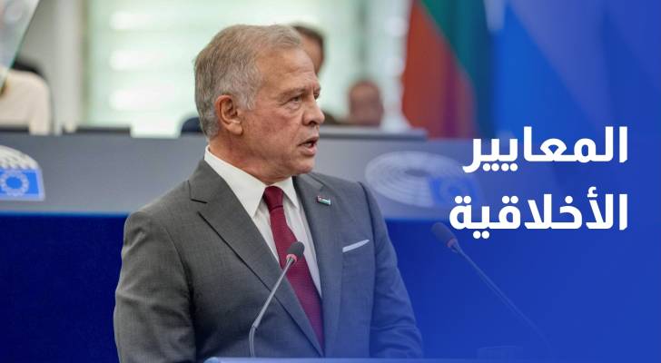 الملك: ما يحدث في غزة يتنافى مع القانون الدولي والمعايير الأخلاقية وقيمنا المشتركة
