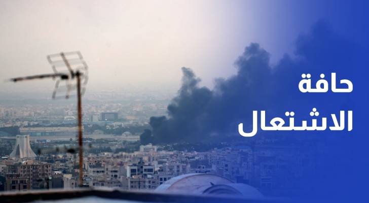 "إسرائيل" وإيران على حافة الاشتعال.. المنشآت النووية تحت المجهر