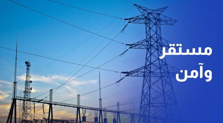 وزير الطاقة يؤكد أن النظام الكهربائي في المملكة مستقر وآمن