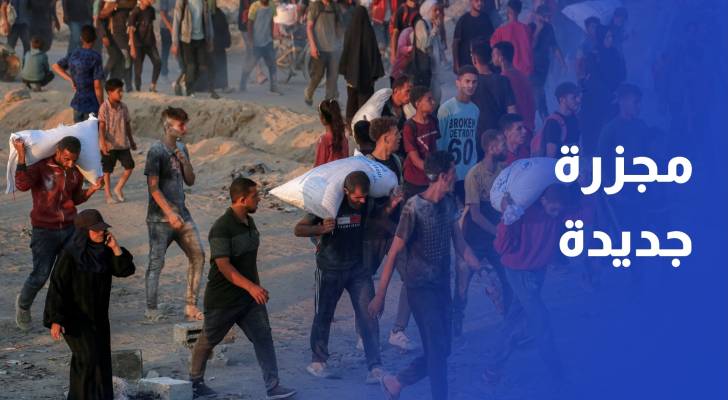 مجزرة جديدة بحق المجوّعين و144 شهيدا في آخر 24 ساعة