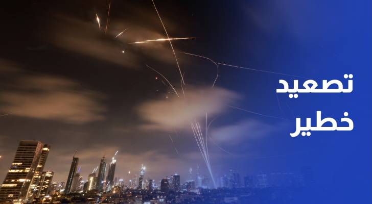 تصعيد خطير بين طهران وتل أبيب.. الاحتلال يضرب مواقع استراتيجية وإيران ترد