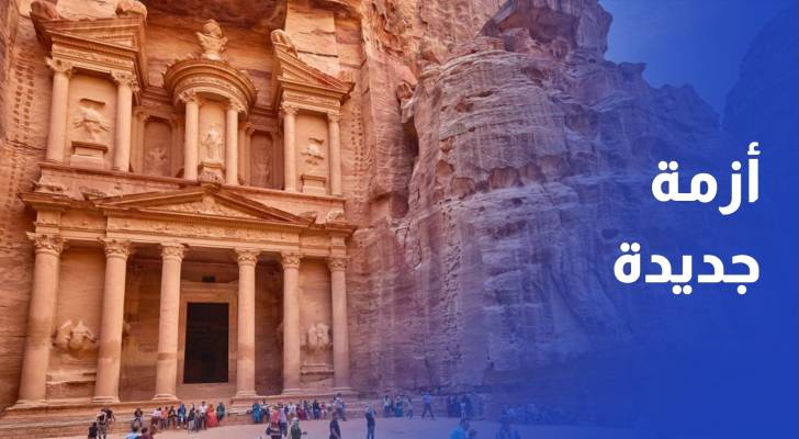 القطاع السياحي أمام أزمة جديدة مع تسارع وتيرة التصعيد بين الاحتلال وإيران