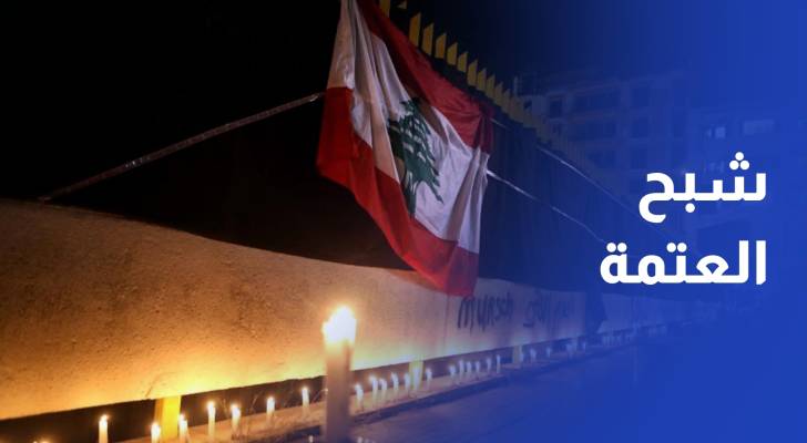 على وقع التصعيد.. شبح العتمة وارتفاع أسعار المحروقات يخيّم على لبنان