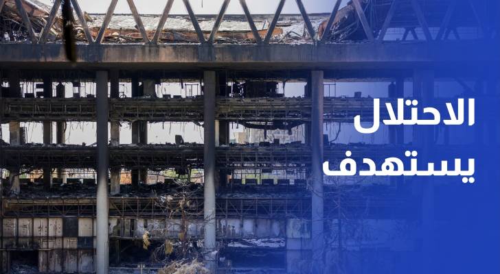 جيش الاحتلال يستهدف مقر الأمن الداخلي ومستشفى في طهران