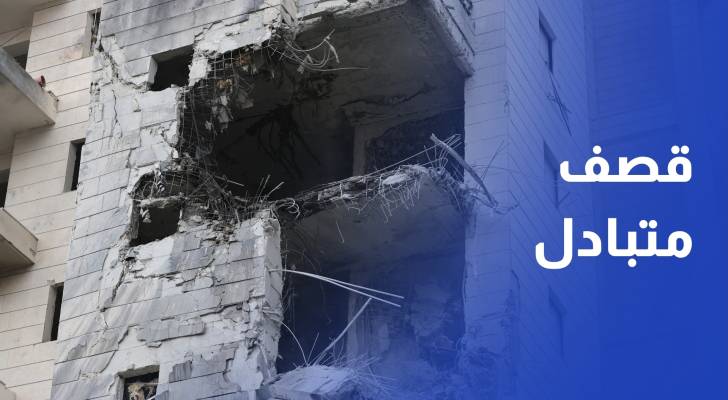 اليوم الثامن للعدوان الإسرائيلي.. قصف متبادل بين طهران وتل أبيب