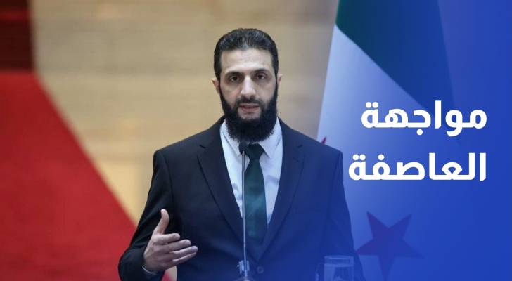 سوريا في مواجهة العاصفة.. حماية السيادة والشعب وسط التصعيد في المنطقة