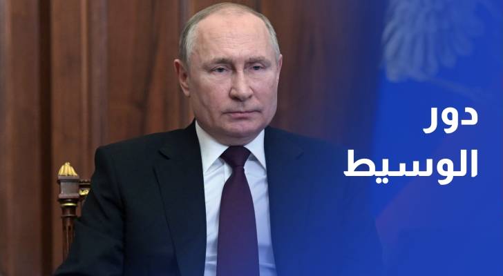 بوتين: لا نسعى للعب دور الوسيط بين طهران وتل أبيب