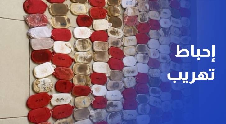 القبض على 13 تاجراً ومروجاً للمخدرات وبحوزتهم كميات كبيرة من المواد المخدرة