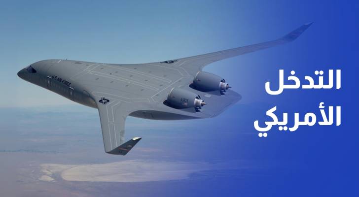بعد التدخل الأمريكي طهران وتل أبيب على حافة حرب استنزاف