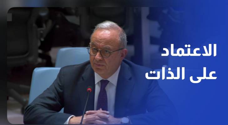 المعشر: لا خيار أمام الأردن سوى الاعتماد على الذات