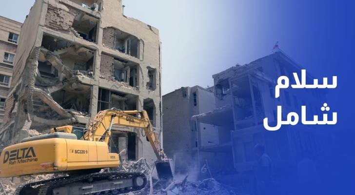 ويتكوف: نتوقع اتفاق سلام شامل مع إيران والمزيد من اتفاقيات التطبيع