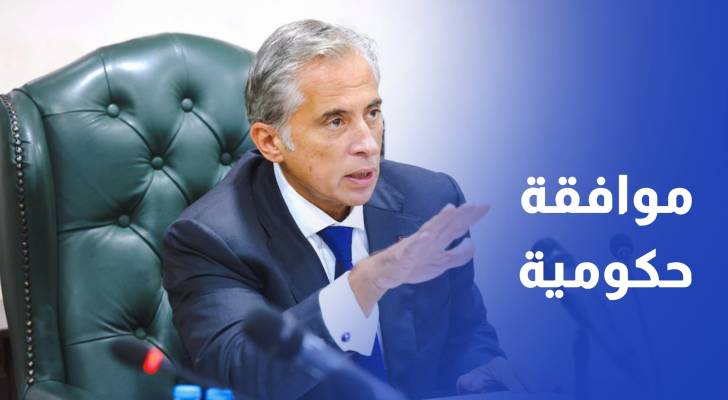 موافقة حكومية على اتفاقية التمويل الإضافي الثاني لدعم مشروع الإصلاح