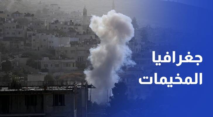 هدم وتوسع جغرافيا المخيمات تحت آليات الاحتلال