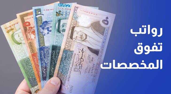 بلديات مثقلة بالديون والرواتب تفوق المخصصات الحكومية ومشاريع دون جودة
