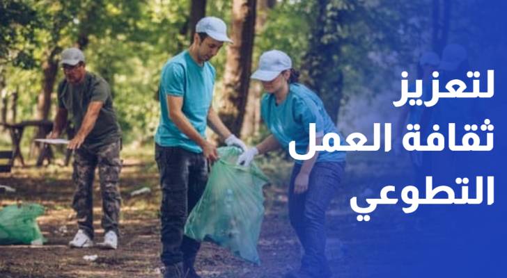 وزارة الشباب تنظم جلسة تعريفية بجائزة الحسين بن عبدالله الثاني