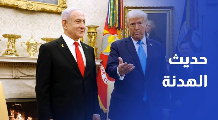 ترمب ونتنياهو وحديث الهدنة