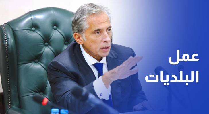 الحكومة تناقش آليَّات إدامة عمل البلديَّات في المملكة