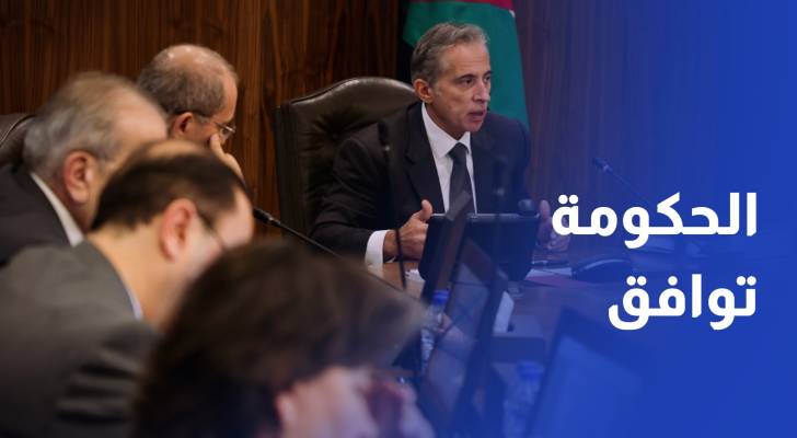 الحكومة توافق على وثائق وضمانات لتنفيذ مشروع الناقل الوطني للمياه