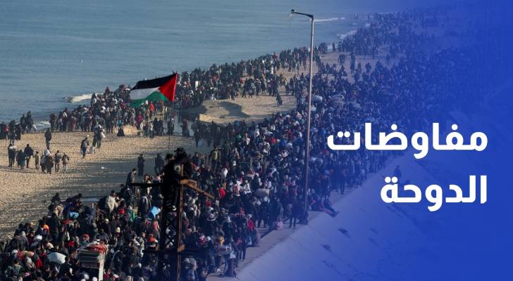 مفاوضات الدوحة بشأن غزة تتواصل ووفد قطري يجري محادثات بالبيت الأبيض