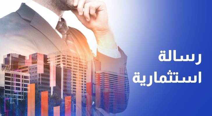 رسالة استثمارية من سنغافورة الأردن مفتاح لأسواق بقيمة 50 تريليون دولار