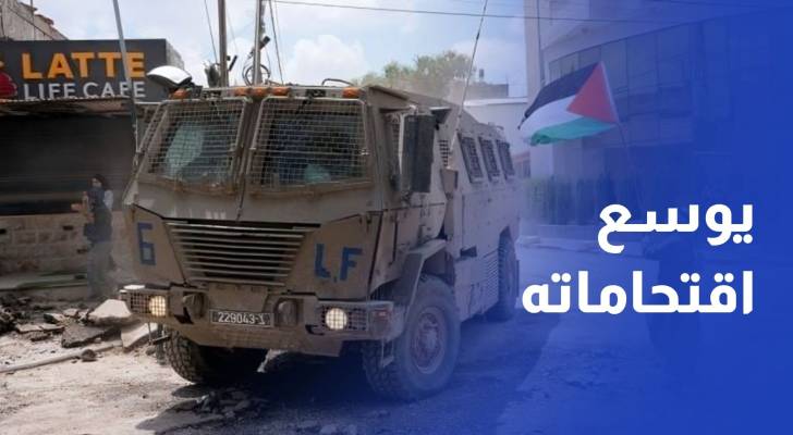 الاحتلال يوسع اقتحاماته لتشمل القرى النائية بمزاعم عمليات أمنية