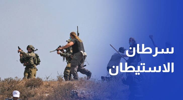 سرطان الاستيطان الإسرائيلي يطال بلدة سنجل