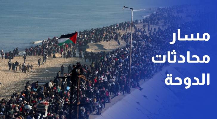 انسحاب الاحتلال الكامل من القطاع يبطئ مسار محادثات الدوحة