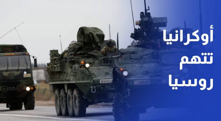 أوكرانيا تتهم روسيا بشن هجوم كبير بنحو 600 طائرة مسيرة