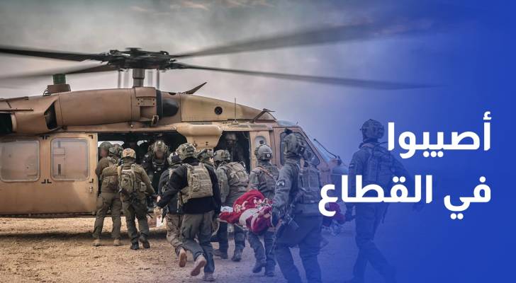 وسائل إعلام عبرية تتحدث عن إصابة عدد من جنود الاحتلال في القطاع