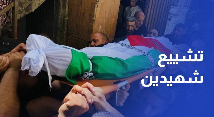 تشييع شهيدين في رام الله بعد مقتلهما بهجوم استيطاني