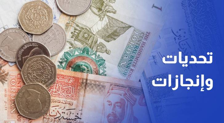رؤية التحديث الاقتصادي: قطاع الخدمات والأسواق المالية واجه تحديات وحقق إنجازات