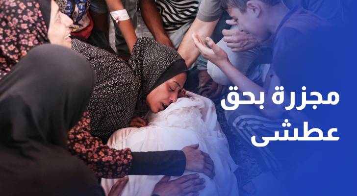 مجزرة بحق عطشى بالنصيرات وعشرات الشهداء منذ الفجر