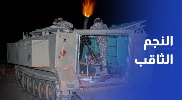 رئيس هيئة الأركان المشتركة يتابع مجريات تمرين النجم الثاقب