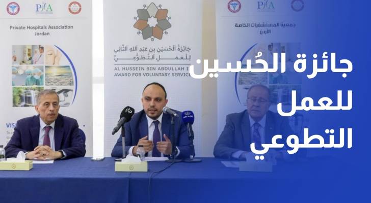 وزارة الشباب تعقد جلسة تعريفية بالدورة الثالثة لجائزة الحسين بن عبدالله الثاني