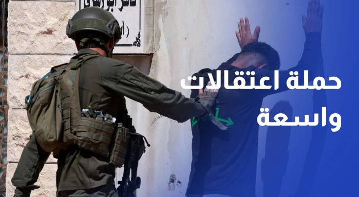 حملة اعتقالات واسعة واعتداءات جديدة للمستوطنين بالضفة الغربية