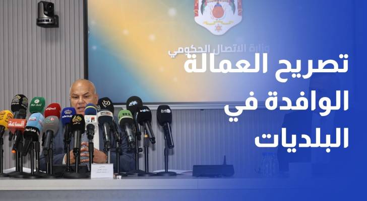 وزير العمل لن يتم تجديد أي تصريح لعامل وافد عامل في البلديات العام المقبل