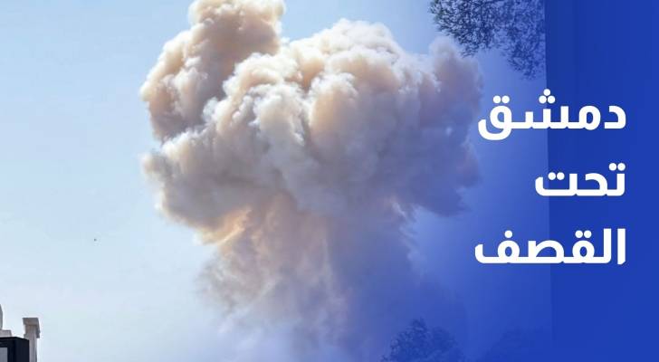 السويداء تشتعل ودمشق تحت القصف.. حماية الدروز بين ذريعة تل أبيب وضعف الدولة