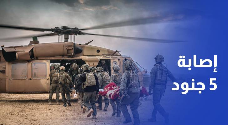 الاحتلال يقر باصابة 5 جنود في معارك القطاع