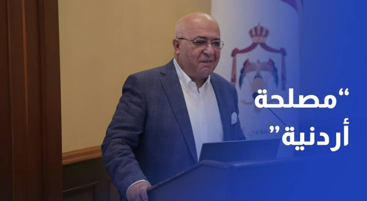 المستقلة للانتخاب عملية التحديث السياسي مستمرة وهي مصلحة أردنية
