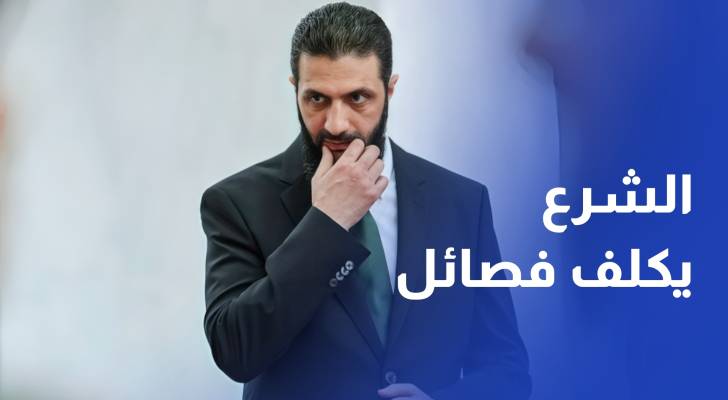 انسحاب الجيش من السويداء والشرع يكلف فصائل درزية بفرض الأمن على المدينة