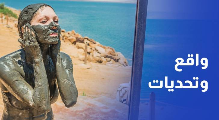 رؤية التحديث الاقتصادي قطاع السياحة العلاجية واقع وتحديات
