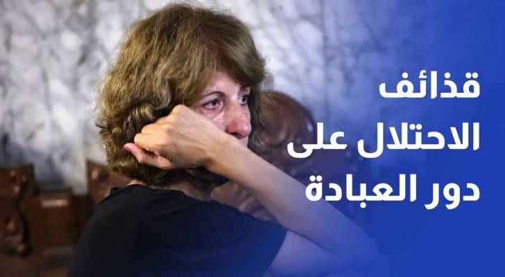 ذرائع الاحتلال.. بين حماية الدروز في السويداء وقصف المعابد في غزة